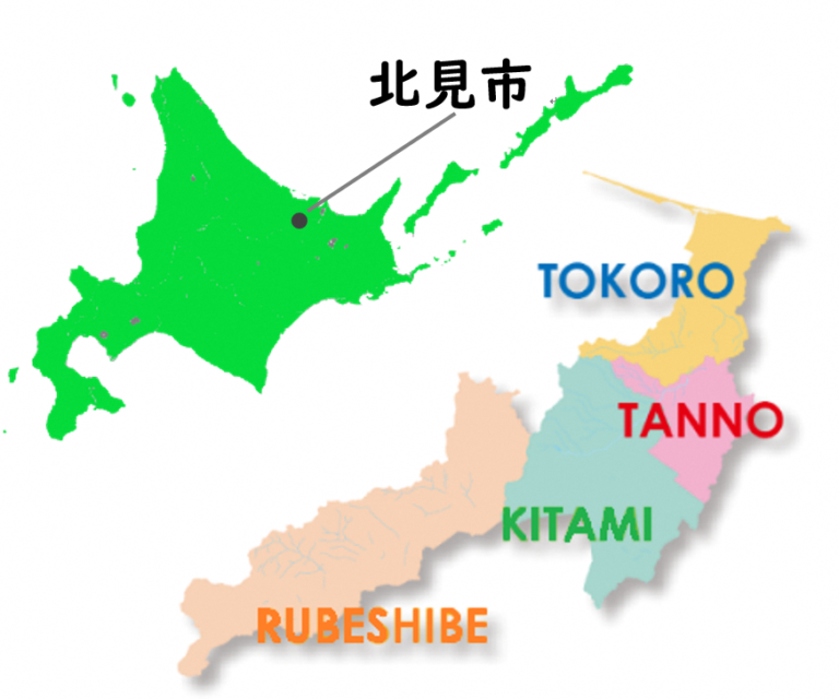 北見市|ほっかいどう地域おこし協力隊【北海道】